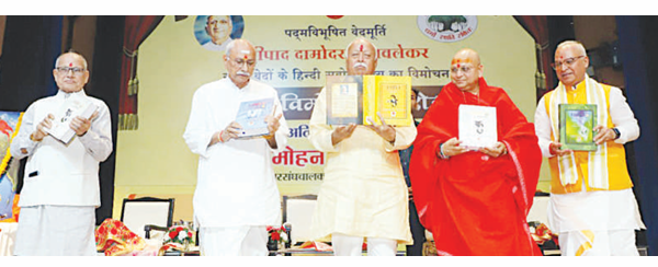 वेद भौतिक व आध्यात्मिक ज्ञान की निधि तथाअखिल…